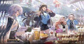 GODDESS OF VICTORY: NIKKE WELCOMES ต้อนรับฤดูหนาวด้วยคอสตูมใหม่ เนื้อเรื่องบทใหม่ และมินิเกมธีมฤดูหนาว