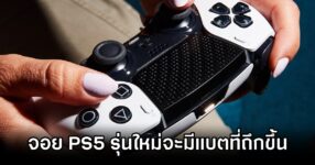 New PS5 Controller Long Battery