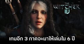 Next 3 The Witcher Will Launch Within Six Years