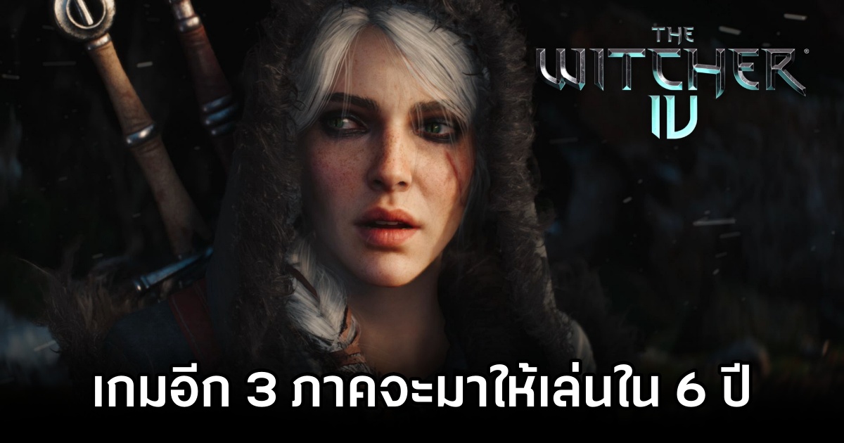 Next 3 The Witcher Will Launch Within Six Years