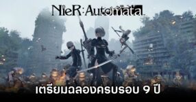 Nier: Automata 9th Ann Tease