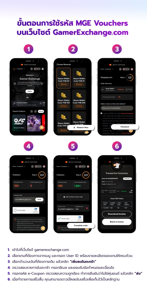 POINTX จับมือเป็นพาร์ทเนอร์หลัก เปิดตัว Mastercard Gamer Exchange ครั้งแรกในประเทศไทย