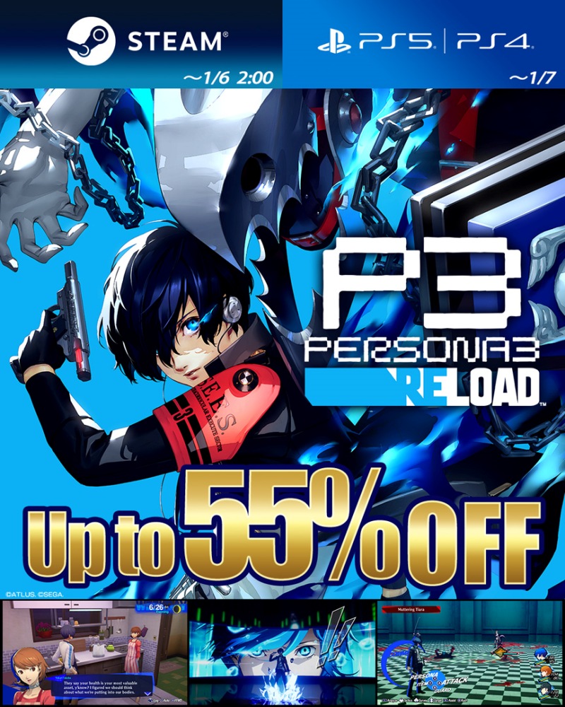 Persona 3 Reload แพ็ตช์อัปเดตเวอร์ชัน Nintendo Switch™ 2 ปล่อยให้ดาวน์โหลดแล้ววันนี้!