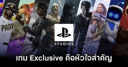 PlayStation Exclusive Idea