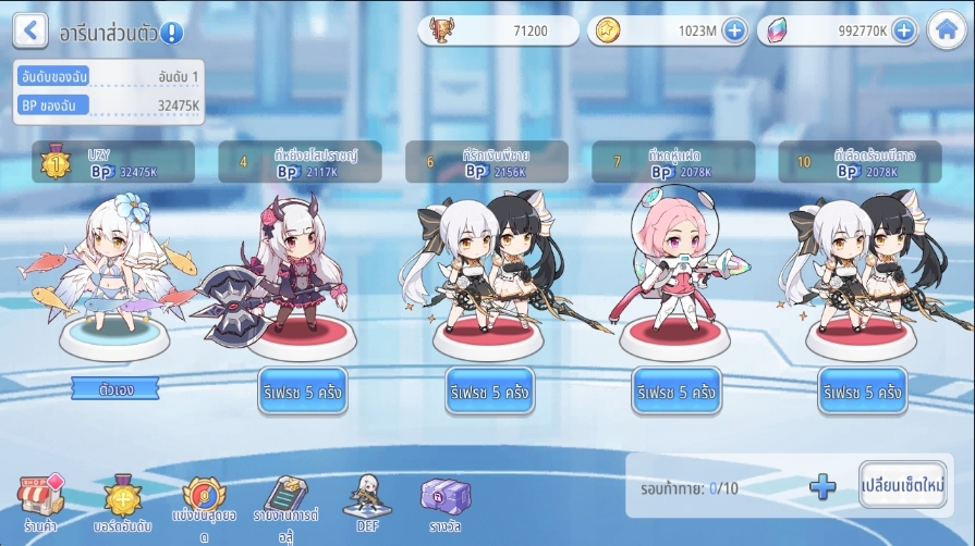 “ปริ้งโอ๊ะ”เกมดีมีชื่อเล่น สาดความสดใสส่งท้ายปี คว้า 6 ไอดอลสาว Siamdol แปลงร่างเป็น “ปริ้งเกิร์ล”