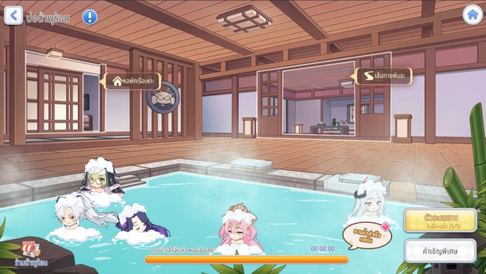 “ปริ้งโอ๊ะ”เกมดีมีชื่อเล่น สาดความสดใสส่งท้ายปี คว้า 6 ไอดอลสาว Siamdol แปลงร่างเป็น “ปริ้งเกิร์ล”