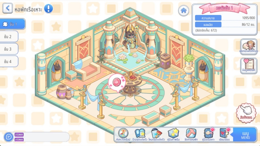 “ปริ้งโอ๊ะ”เกมดีมีชื่อเล่น สาดความสดใสส่งท้ายปี คว้า 6 ไอดอลสาว Siamdol แปลงร่างเป็น “ปริ้งเกิร์ล”