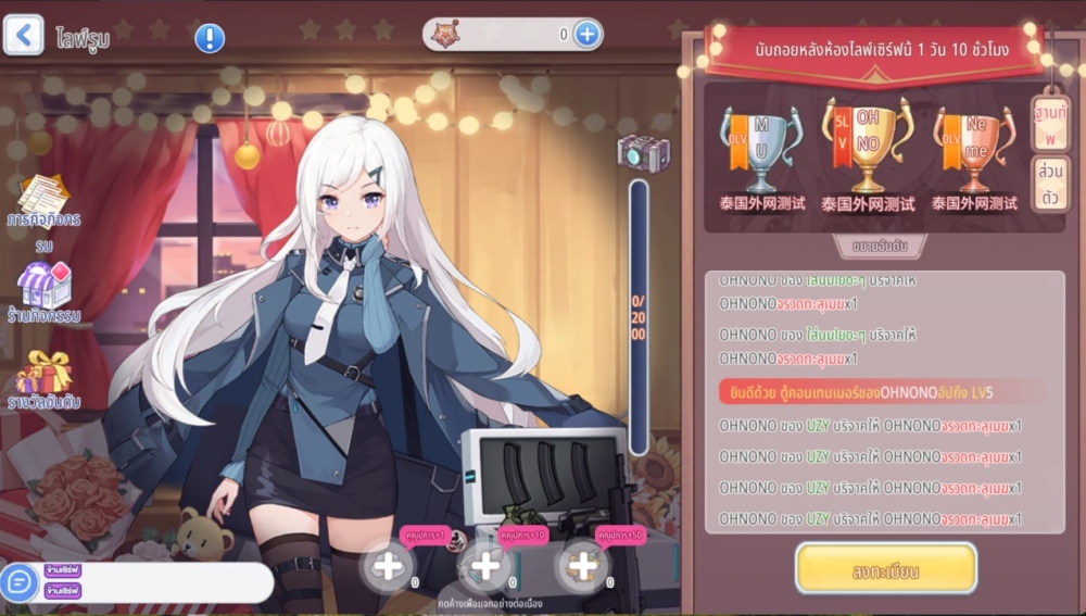 “ปริ้งโอ๊ะ”เกมดีมีชื่อเล่น สาดความสดใสส่งท้ายปี คว้า 6 ไอดอลสาว Siamdol แปลงร่างเป็น “ปริ้งเกิร์ล”