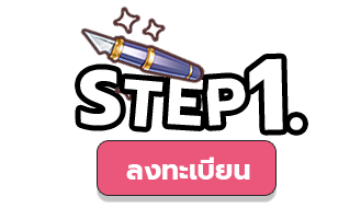 “ปริ้งโอ๊ะ”เกมดีมีชื่อเล่น สาดความสดใสส่งท้ายปี คว้า 6 ไอดอลสาว Siamdol แปลงร่างเป็น “ปริ้งเกิร์ล”