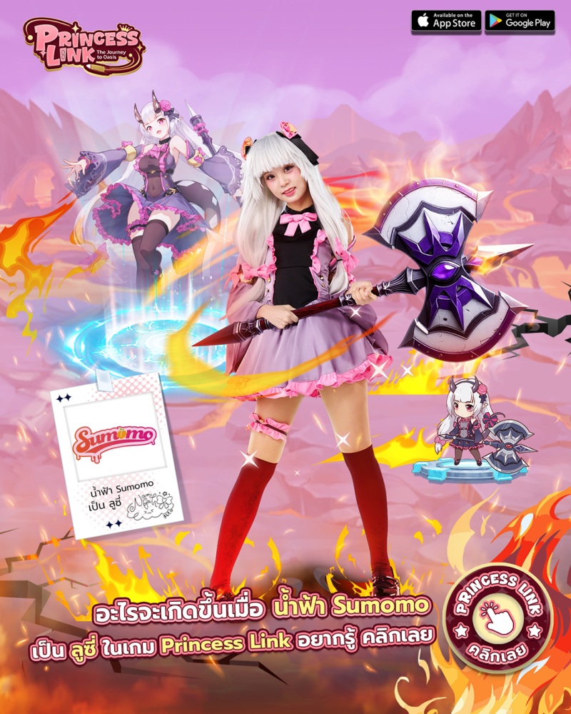 “ปริ้งโอ๊ะ”เกมดีมีชื่อเล่น สาดความสดใสส่งท้ายปี คว้า 6 ไอดอลสาว Siamdol แปลงร่างเป็น “ปริ้งเกิร์ล”