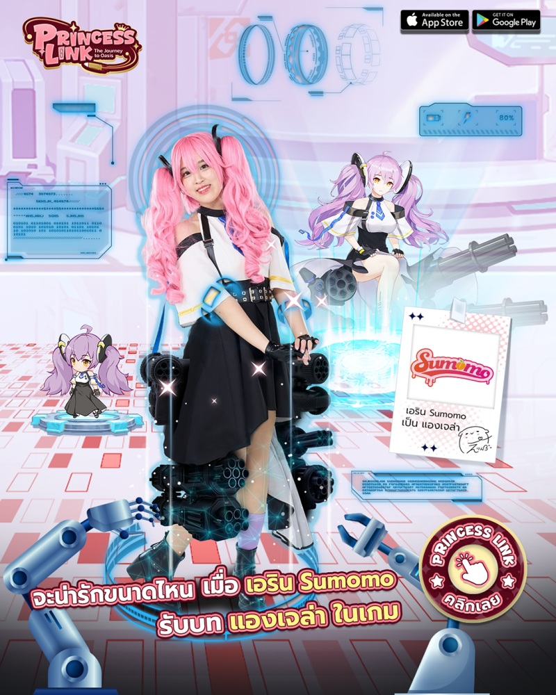 “ปริ้งโอ๊ะ”เกมดีมีชื่อเล่น สาดความสดใสส่งท้ายปี คว้า 6 ไอดอลสาว Siamdol แปลงร่างเป็น “ปริ้งเกิร์ล”