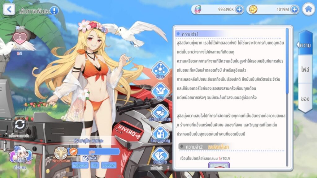 “ปริ้งโอ๊ะ”เกมดีมีชื่อเล่น สาดความสดใสส่งท้ายปี คว้า 6 ไอดอลสาว Siamdol แปลงร่างเป็น “ปริ้งเกิร์ล”