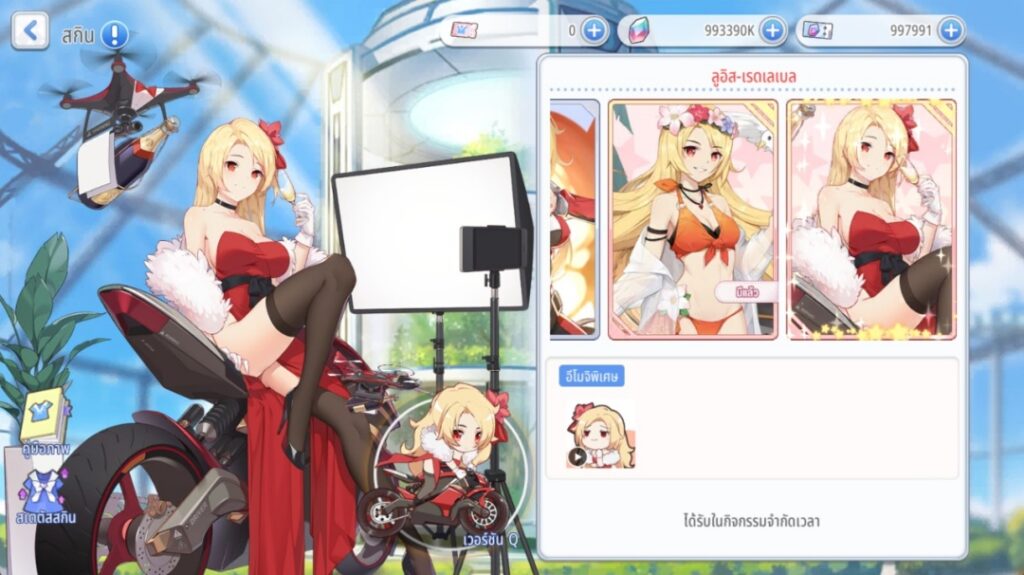 “ปริ้งโอ๊ะ”เกมดีมีชื่อเล่น สาดความสดใสส่งท้ายปี คว้า 6 ไอดอลสาว Siamdol แปลงร่างเป็น “ปริ้งเกิร์ล”