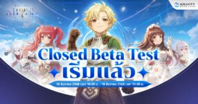 Ragnarok Abyss เกมมือถือแนว Open World ARPG ประกาศเปิด CBT ทั้ง iOS/Android บนสโตร์ไทย 8 Ragnarok Abyss TH CBT