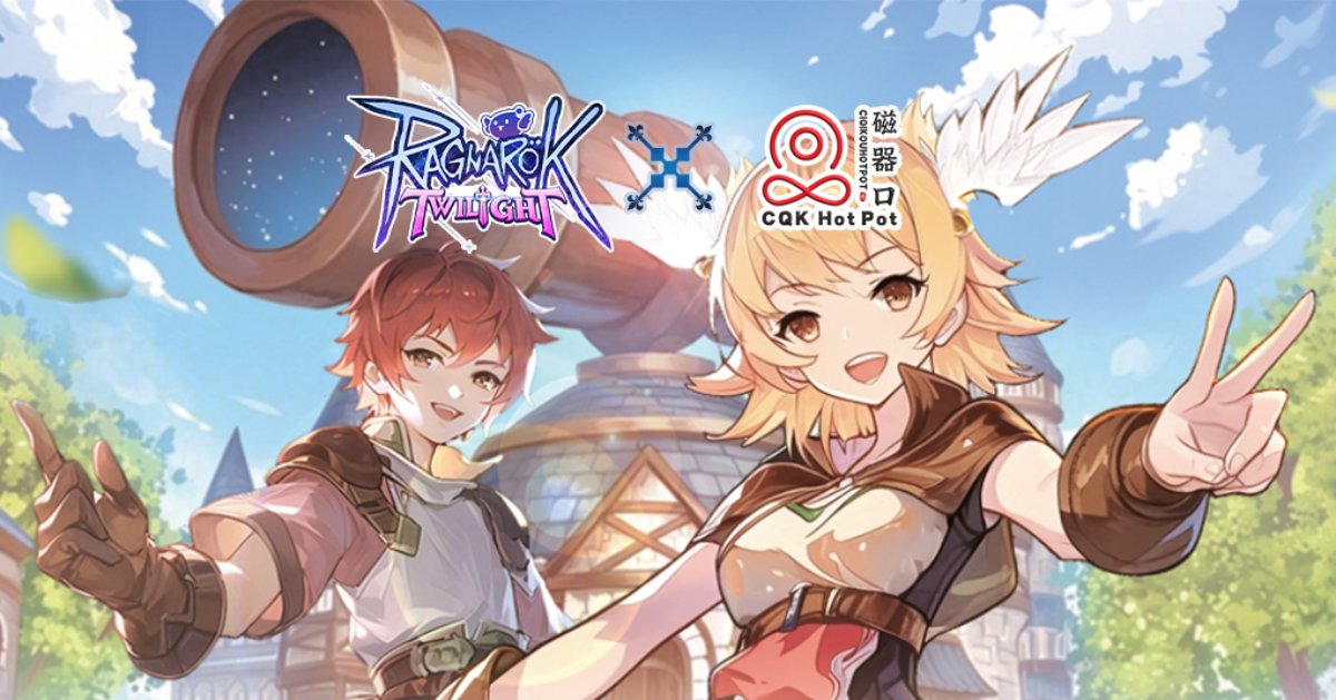 กิจกรรมคอลแลปส์ระหว่าง Ragnarok Twilight  Lan Lan Cat และ CQK ฮอตพอท