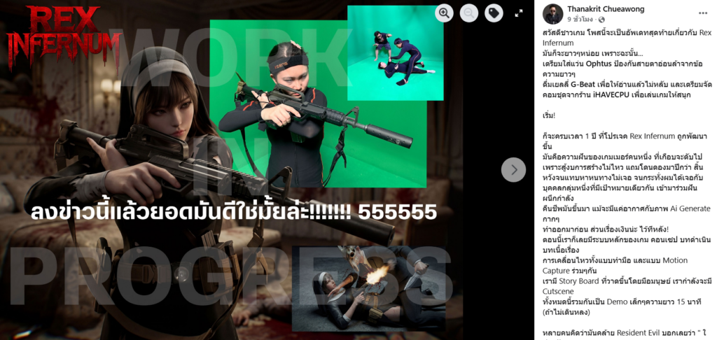 Rex Infernum เผยข้อมูลเด็ด ตัวละครแม่ชี เป็นแค่ 'ตัวละครแรก' ในหลาย ๆ ตัวละครที่เลือกเล่นได้ 2 Rex Infernum