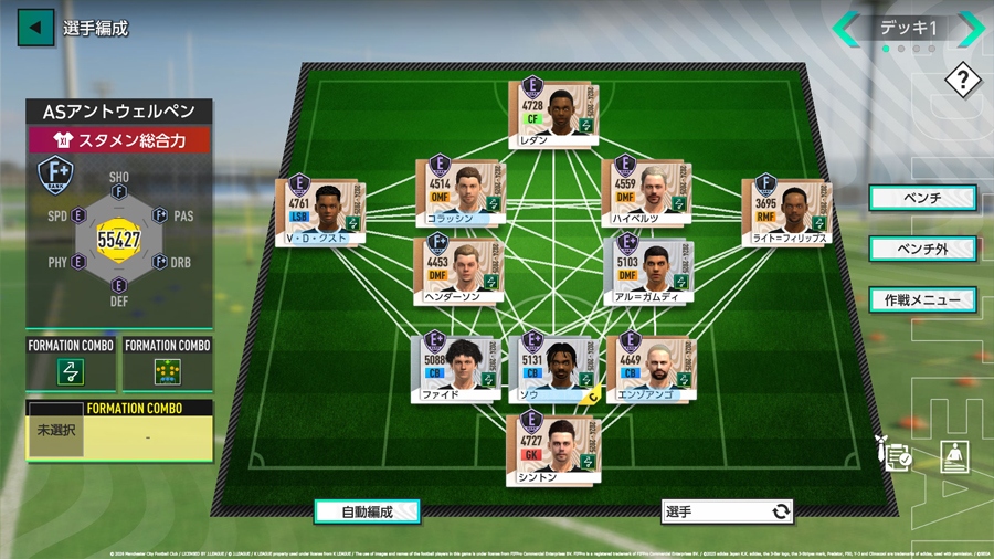 SEGA FOOTBALL CLUB CHAMPIONS 2026 จำนวนผู้ลงทะเบียนล่วงหน้าทะลุ 1 ล้านคน!