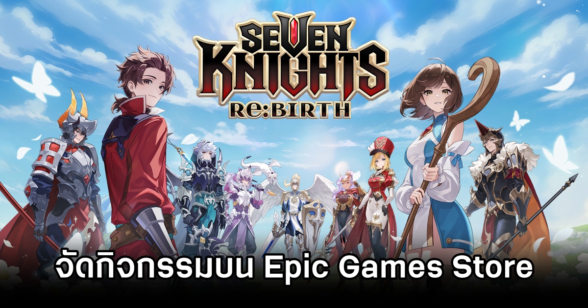 Seven Knights Re:BIRTH Epic Games Store Event