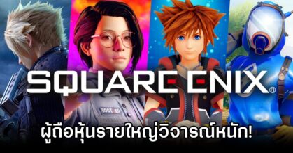 Square Enix Shareholder Slams