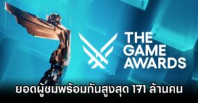 The Game Awards 2025 New Record