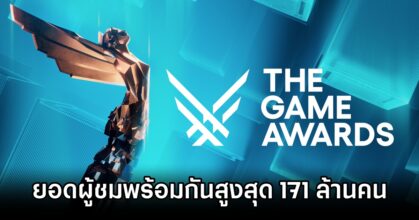 The Game Awards 2025 New Record