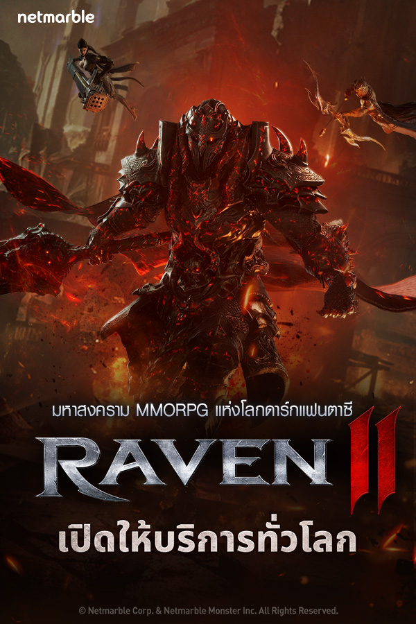 Seven Knights Idle Adventure