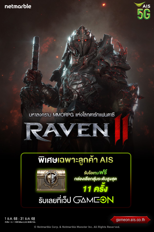 Seven Knights Idle Adventure