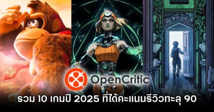 Top 10 of 2025 on Opencritics