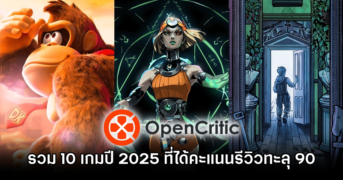 Top 10 of 2025 on Opencritics