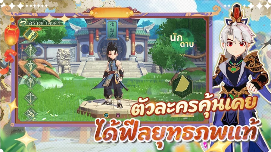 YG Retro เปิดให้เล่น CBT บนสโตร์ไทยแล้ว 5 YG Retro Announced