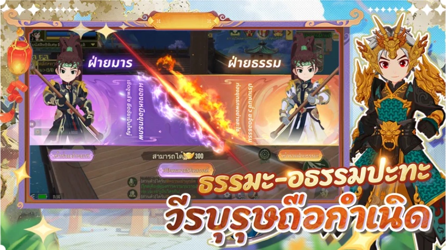 YG Retro เปิดให้เล่น CBT บนสโตร์ไทยแล้ว 6 YG Retro Announced