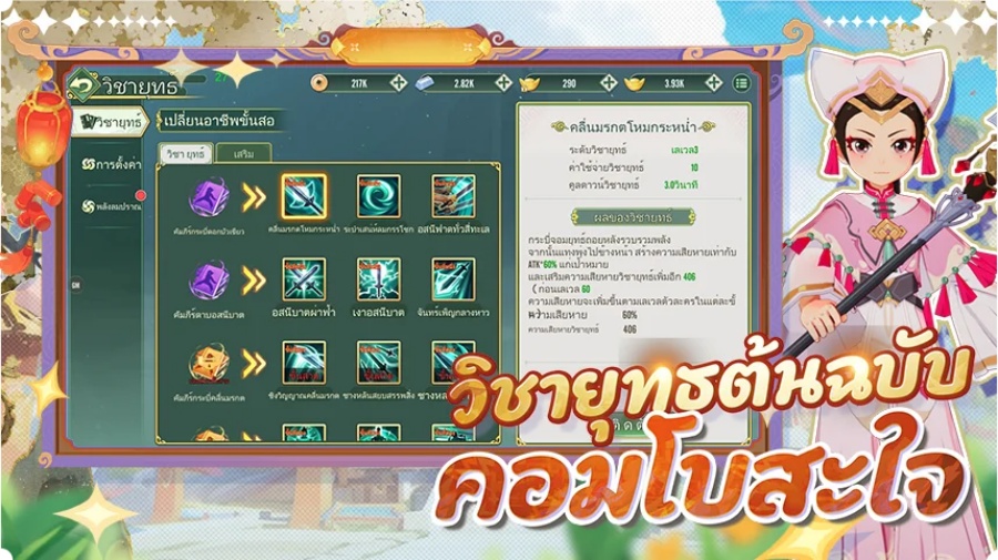 YG Retro เปิดให้เล่น CBT บนสโตร์ไทยแล้ว 7 YG Retro Announced