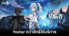 Yostar คว้าสิทธิ์ให้บริการ Azur Promilia พร้อมลุยช่วงปี 2026 11 Yostar to publish Azur Promilia