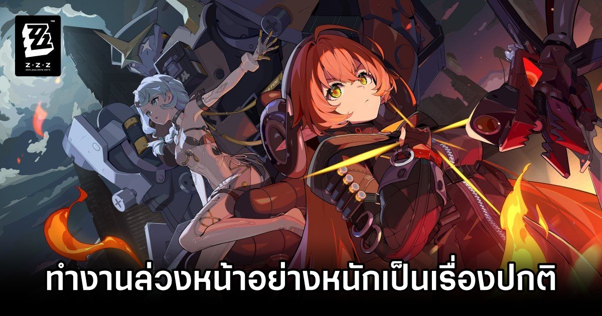 Zenless Zone Zero Dev Overtime