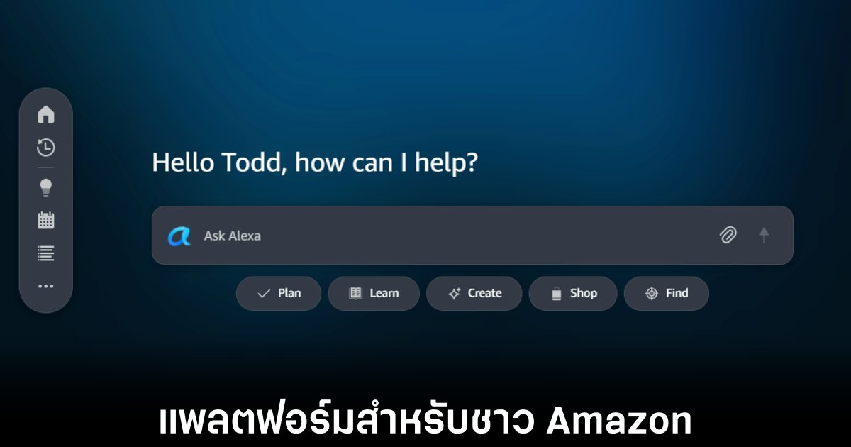 amazon-alexa-plus-platform