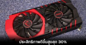 amd-linux-gpu-driver-update