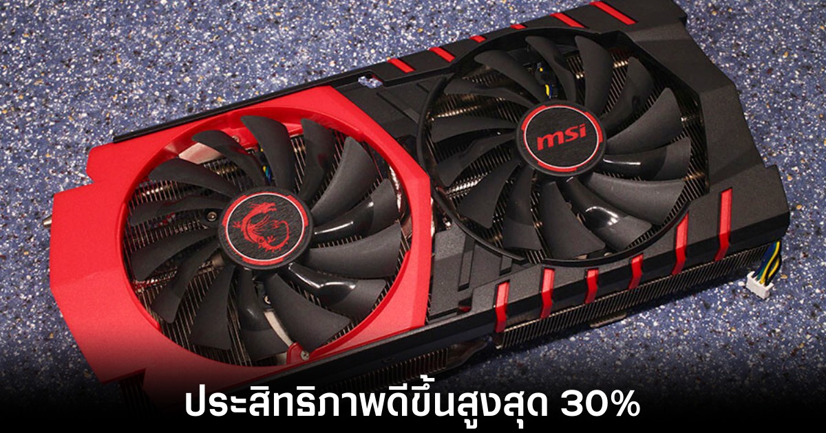 amd-linux-gpu-driver-update