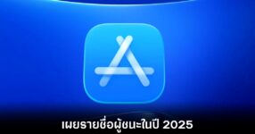 app-store-iphone-of-the-yera-2025