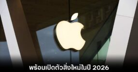 apple-discontinue-devices-2025