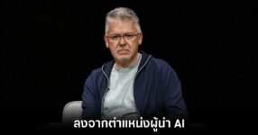 apple-head-of-ai-step-down