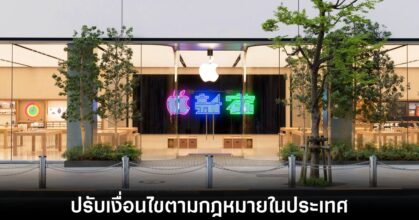 apple-ios-japan-app-store-change