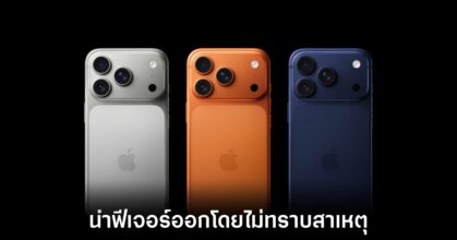 apple-iphone-17-pro-night-mode-lost