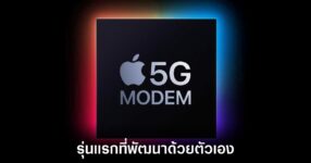 apple-iphone-17e-c1-modem
