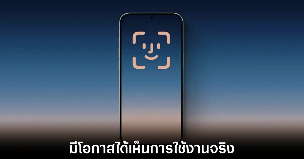 apple-iphone-18-face-id-under-display