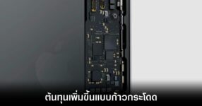 apple-iphone-ram-hike-as-surge