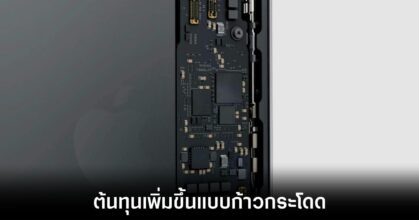 apple-iphone-ram-hike-as-surge