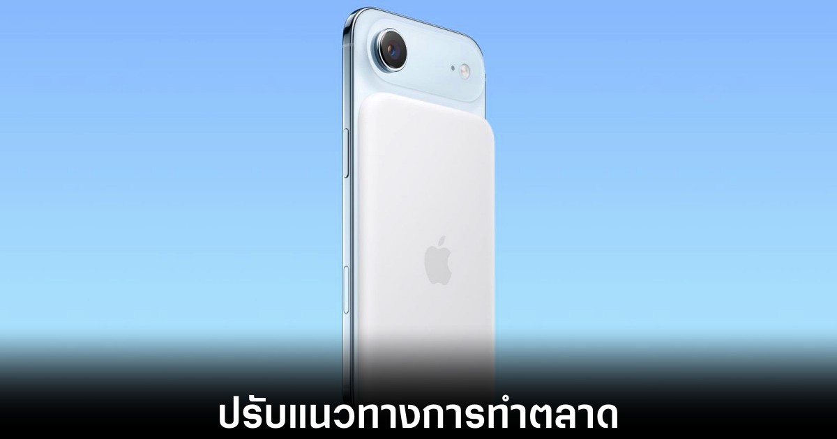 apple-revamp-iphone-air-2