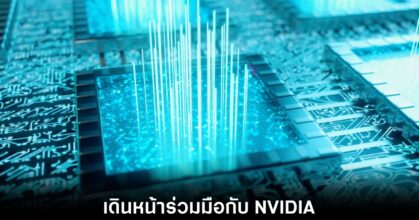 AWS เปิดตัว Trainium3 ชิป AI 3 นาโนเมตรตัวใหม่ 6 aws-nvidia-partner-continue
