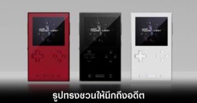 ayaneo-pocket-vert-release