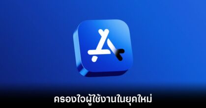 chatgpt-iphone-most-download-apps-2025